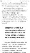 Screenshot_20190224-095346.png