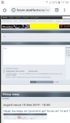 Screenshot_20190218-171817.png