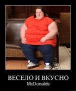 34-demotivation-tutfon-ru_20121006_1089863847-1.jpg