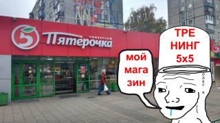 5х5.jpg