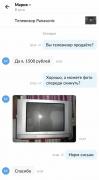 IMG-20200212-WA0010.jpg