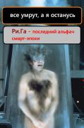 ос пау ри га.jpg