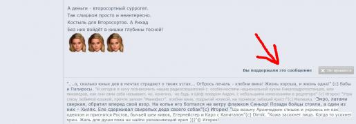 архипроза.JPG