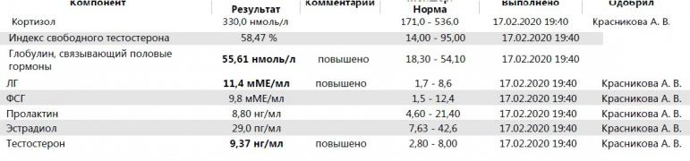 Безымянный.jpg