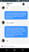 Screenshot_20200224-184310.png