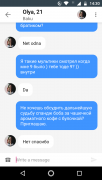 Screenshot_20200224-143026.png