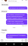 Screenshot_20200201-204929.png