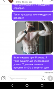 Screenshot_20200201-204833.png