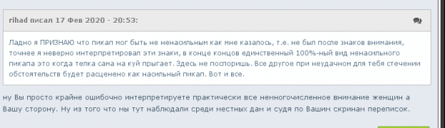 Screenshot_20200217_221951.png
