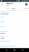 Screenshot_20200223-192300.png
