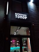 IMG_20200211_195004.jpg
