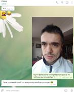 тяжелая правда.jpg