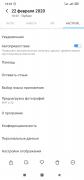 Screenshot_2020-02-22-10-23-53-653_com.miui.gallery.jpg