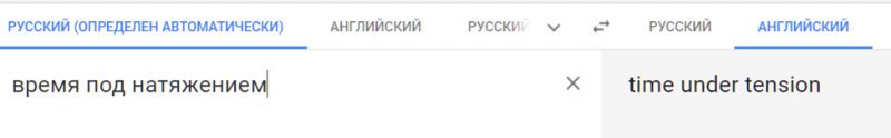 tut.png