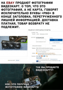 видеокарты-6461985.png