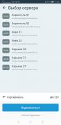 Screenshot_20210222_114609_com.fourksoft.openvpn.jpg
