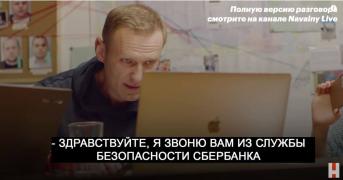сбер.jpg