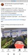 Screenshot_2021-02-01-21-25-14-374_com.google.android.youtube.jpg