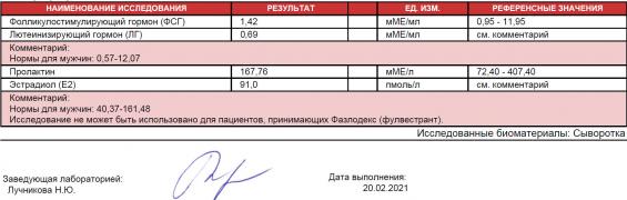 Г.jpg