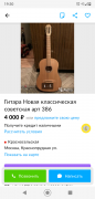 Screenshot_20220214-193018.png