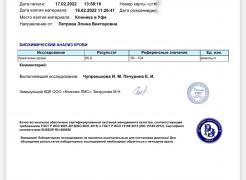 Screenshot_2022-02-18-09-44-45-208_ru.yandex.mail-01.jpeg