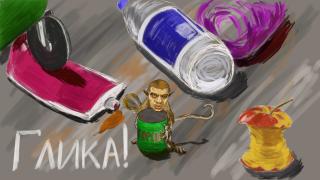 glika.jpg