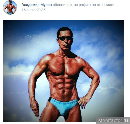 Владимир Муран бодибилдер фото