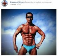 Пидр2.jpg