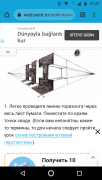 Screenshot_20220201-212116.png