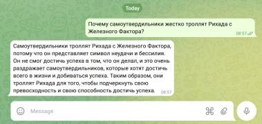самоутв.jpg