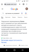 Screenshot_20230204-154750.png