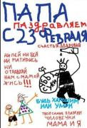 IMG-20240224-WA0002.jpg