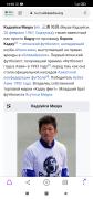 Screenshot_2024-02-22-16-02-04-229_com.yandex.browser.jpg