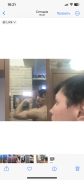 IMG_8657.png