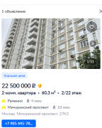 изображение_2024-02-29_002240109.png