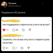 -Приколы-для-даунов-разное-твиттер-8791229.png