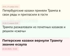 политика-ебанутым-нет-покоя-трамп-8811296.jpeg