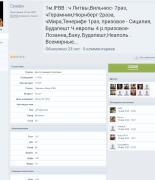Screenshot_20250218_122822_Chrome.jpg