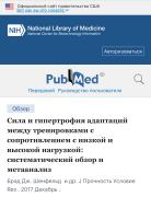Официальный сайт правительства США.jpeg