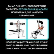ТАКАЯ ГИБКОСТЬ ПОЗВОЛЯЕТ ВАМ.jpeg