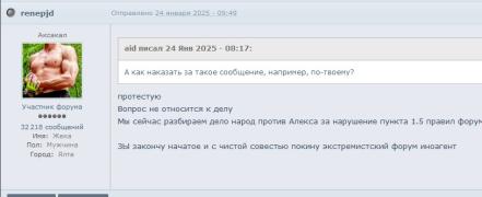 Жека пропал.jpg