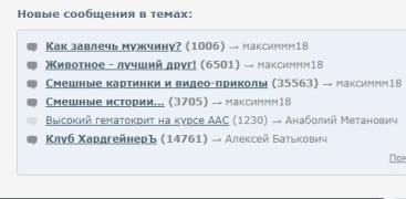 Пупкин.jpg