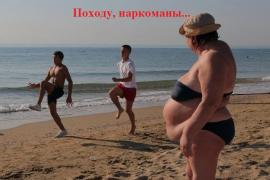 Нарк.jpg