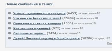Гаш.jpg