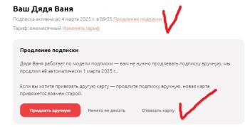 дядя.jpg