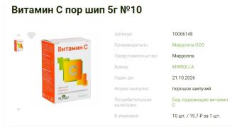 С.jpg