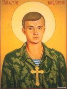 evgen_rodionov1b.jpg