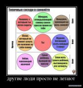 demotivatori_60.jpg