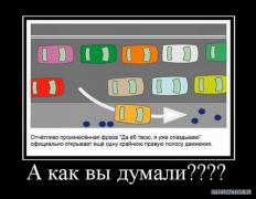 demotivatori_108.jpg