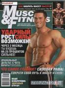 MuscleFitness_2008_05.jpg